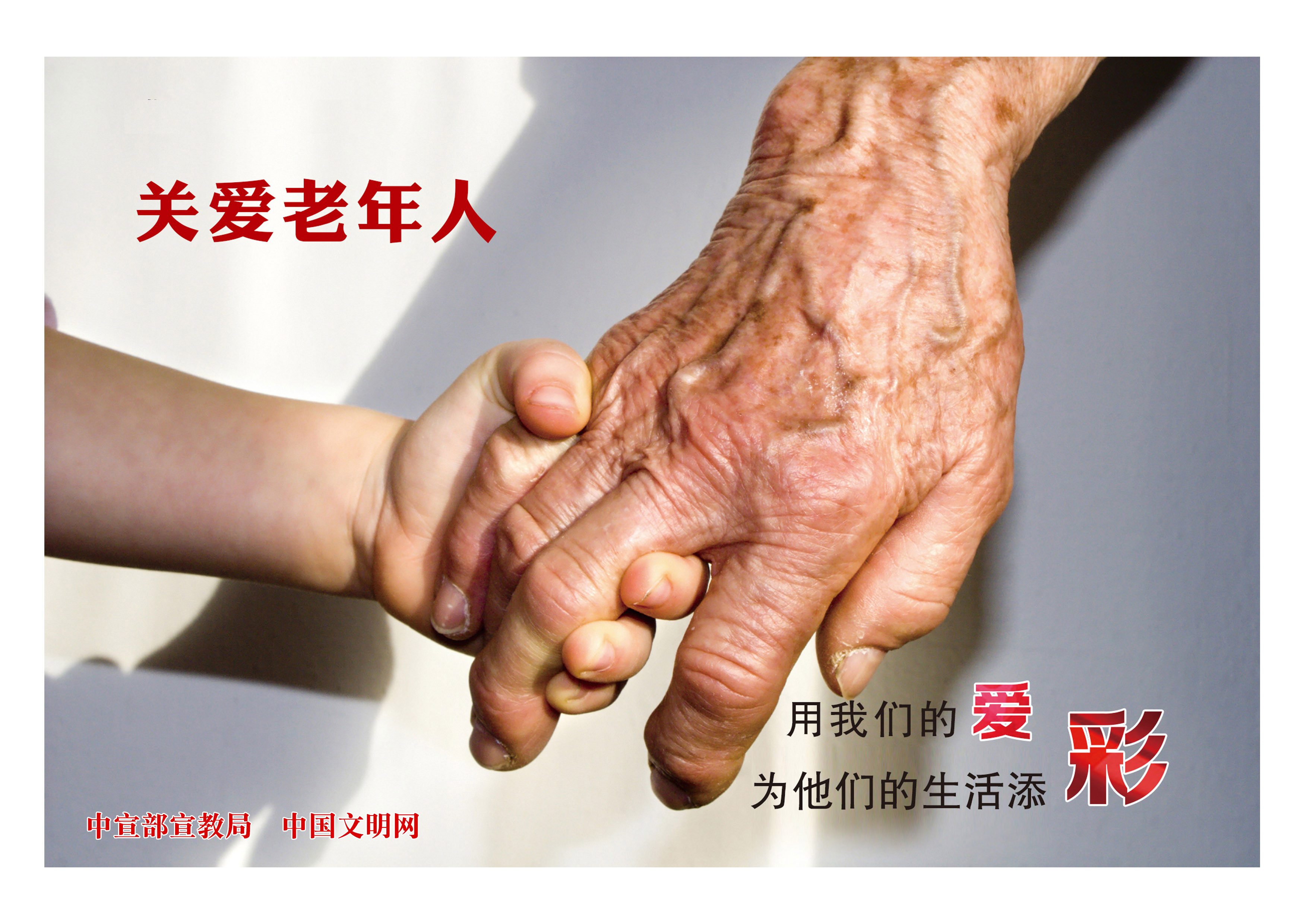 大连市第三人民医院